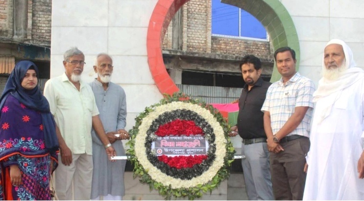 পাইকগাছায় ২৫ মার্চ গণহত্যা দিবস পালিত
