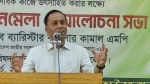 অন্তর্ভুক্তিমূলক সমাজ গঠনে স্বেচ্ছাসেবীদের এগিয়ে আসার আহ্বান ডেপুটি স্পিকার