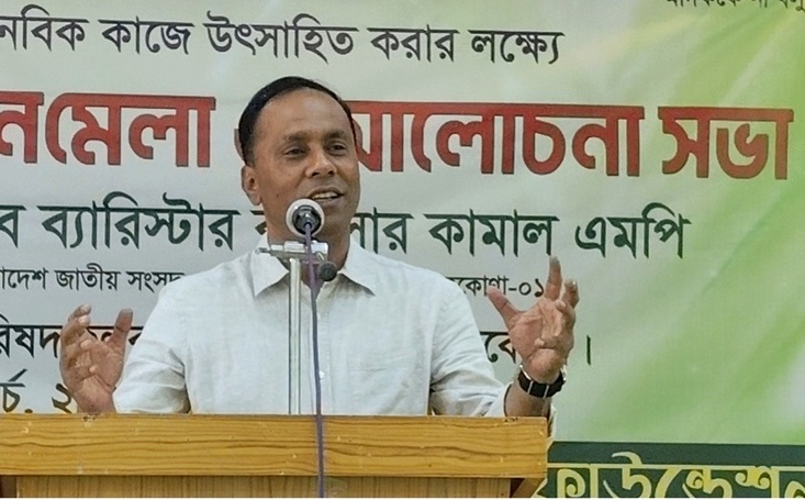 অন্তর্ভুক্তিমূলক সমাজ গঠনে স্বেচ্ছাসেবীদের এগিয়ে আসার আহ্বান ডেপুটি স্পিকার