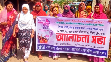 কাউখালীতে আন্তর্জাতিক নারী দিবস উপলক্ষে শোভাযাত্রা