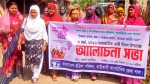 কাউখালীতে আন্তর্জাতিক নারী দিবস উপলক্ষে শোভাযাত্রা