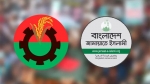 <small>ত্রয়োদশ জাতীয়  সংসদ নির্বাচন</small> বিএনপি-জামায়াত ভোটের  ব্যবধান ১ কোটি ৩৬ লাখ