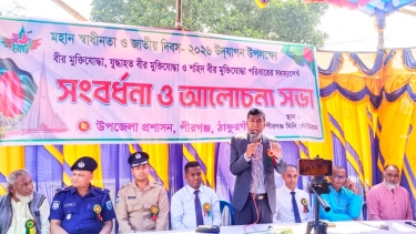 স্বাধীনতা দিবসে পীরগঞ্জে মুক্তিযোদ্ধা সংবর্ধনা