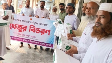 কাঁঠালিয়ায় মানবিক সহয়তা কর্মসূচির আওতায় খেজুর বিতরণ