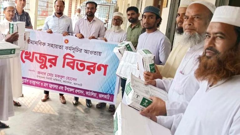 কাঁঠালিয়ায় মানবিক সহয়তা কর্মসূচির আওতায় খেজুর বিতরণ