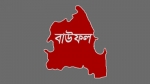 বাউফলে তরমুজ বোঝাই ট্রলার ছিনিয়ে নেওয়ার অভিযোগে মামলা, গ্রেপ্তার ১