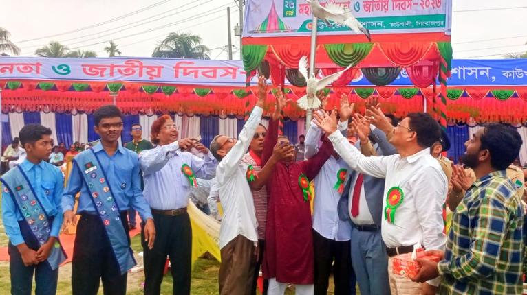 কাউখালীতে যথাযথ মর্যাদার সাথে মহান স্বাধীনতা ও জাতীয় দিবস উদযাপন