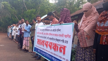 বাউফলে চাচার বিচারের দাবি চাইলো ভাতিজা