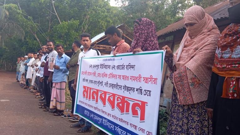 বাউফলে চাচার বিচারের দাবি চাইলো ভাতিজা