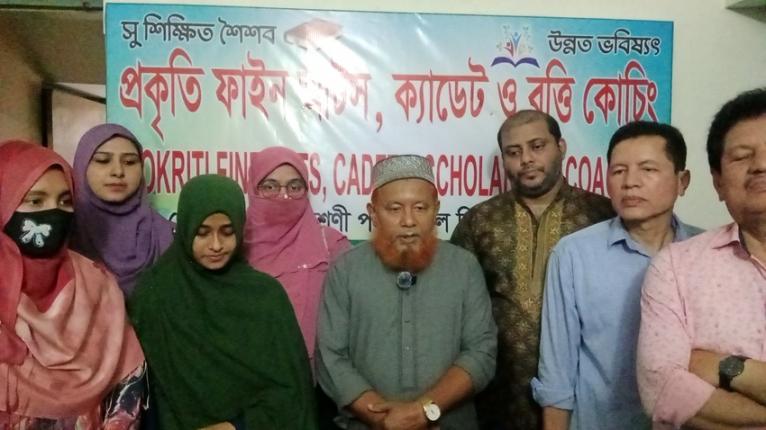 ভেড়ামারায় ‘প্রকৃতি ফাইন আর্টস ক্যাডেট ও বৃত্তি কোচিং সেন্টারের শুভ উদ্বোধন