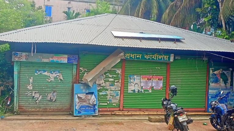 কাউখালীতে আওয়ামী লীগের সাংগঠনিক কার্যক্রমে স্থবিরতা, শীর্ষ নেতারা পলাতক