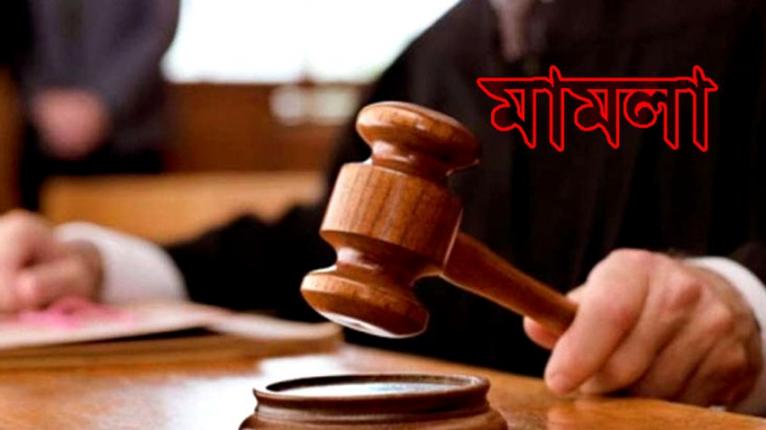নবীগঞ্জে সিয়াম হত্যা মামলা, ১১ মহিলাসহ ৩৩ জন আসামী