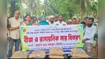 কাঁঠালিয়ায় ক্ষুদ্র প্রান্তিক চাষীদের মাঝে বিনামুলে সার-বীজ বিতরণ