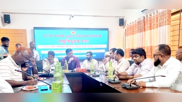 বাংলা নববর্ষ ১৪৩৩ উদযাপনের প্রস্তুতি সভা