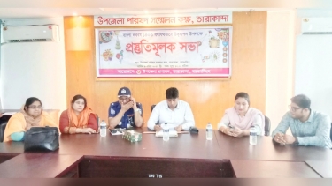 তারাকান্দায় বাংলা নববর্ষ উদযাপন উপলক্ষে প্রস্তুতিমূলক সভা