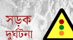 ইট বোঝাই ট্রলির চাপায় প্রাণ গেল কিশোরের