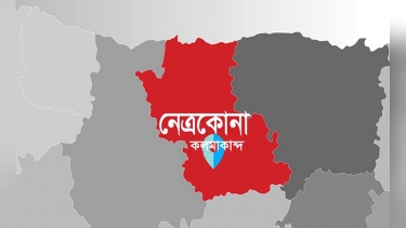 কলমাকান্দায় গ্রাম পুলিশে নারী সদস্যদের চ্যালেঞ্জ নিয়ে গবেষণা কার্যক্রম শুরু