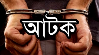 কাঁঠালিয়ায় মাদকসহ মা-ছেলে আটক