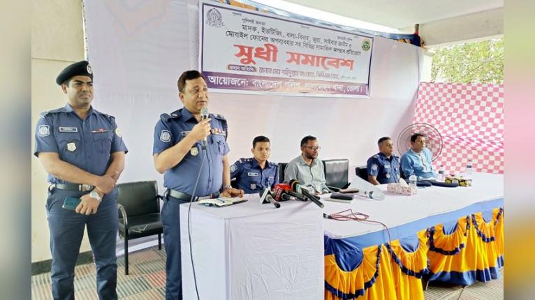 লালমোহনে অপরাধ প্রতিরোধের লক্ষ্যে সুধী সমাবেশ