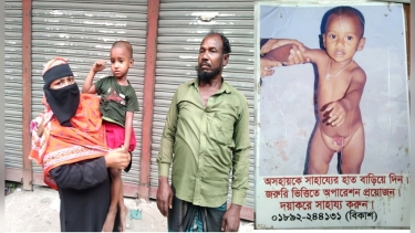 সন্তানকে চিকিৎসার সহযোগিতার জন্য বাবার আকুতি