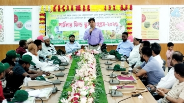 লালমোহনে পার্টনার ফিল্ড স্কুল কংগ্রেস অনুষ্ঠিত