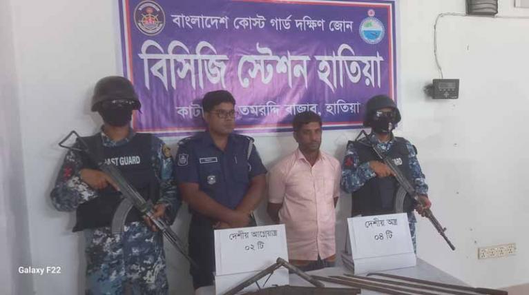 হাতিয়ায় যৌথ অভিযানে অস্ত্রসহ এক সন্ত্রাসী আটক
