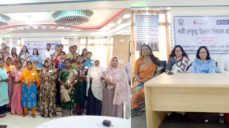 ফুলবাড়ীতে দুইদিন ব্যাপী নারী নেতৃত্ব উন্নয়ন বিষয়ক প্রশিক্ষণ কর্মশালা