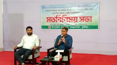 ভেড়ামারায় নবাগত জেলা প্রশাসক তৌহিদ বিন-হাসানের মতবিনিময় সভা