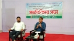 ভেড়ামারায় নবাগত জেলা প্রশাসক তৌহিদ বিন-হাসানের মতবিনিময় সভা