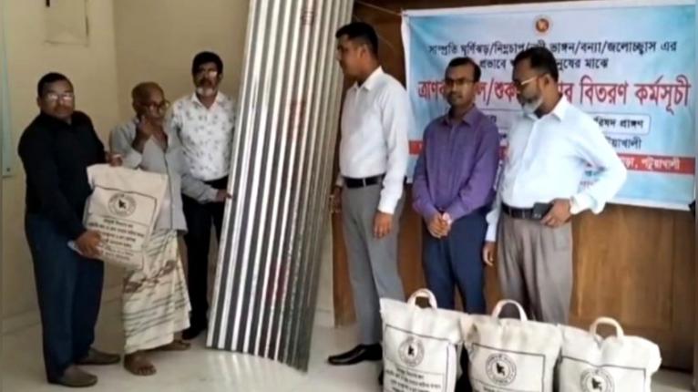 পটুয়াখালীতে কালবৈশাখী ঝড়ে ক্ষতিগ্রস্থদের সহায়তা প্রদান