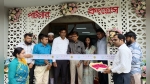 চাটমোহরে কৃষি বিভাগের পার্টনার কংগ্রেস অনুষ্ঠিত