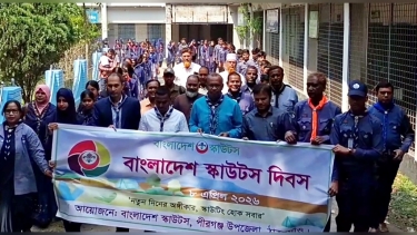 পীরগঞ্জে স্কাউট দিবসে র‌্যালী ও আলোচনা সভা