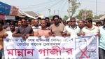 পাইকগাছায় সাবেক চেয়ারম্যানের বিরুদ্ধে বিক্ষোভ মিছিল ও ঘেরাও কর্মসূচি