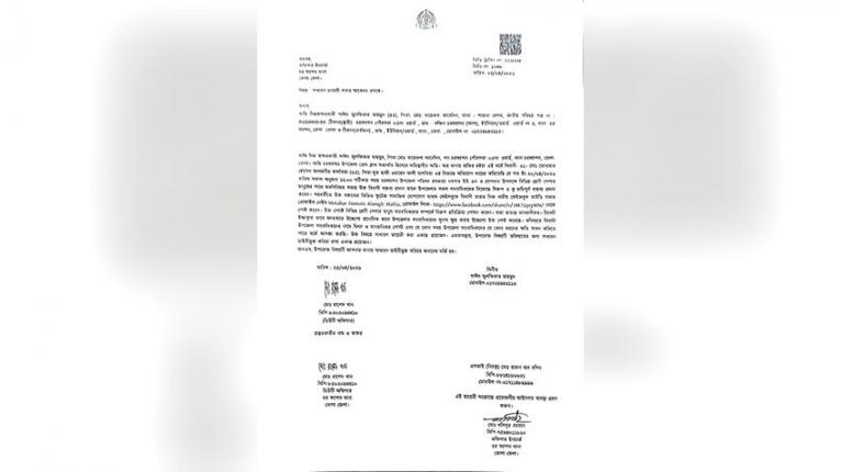 সাংবাদিকদের নিয়ে বিএনপি নেতার ‘কুরুচিপূর্ণ’ বক্তব্য: থানায় জিডি