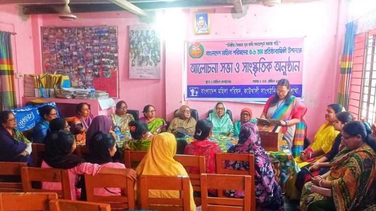 কাউখালীতে বাংলাদেশ মহিলা পরিষদের ৫৬তম প্রতিষ্ঠা বার্ষিকী উদযাপিত