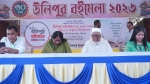উলিপুরে ভাষা শহীদদের স্মরনে ৩০তম বই মেলার উদ্বোধন
