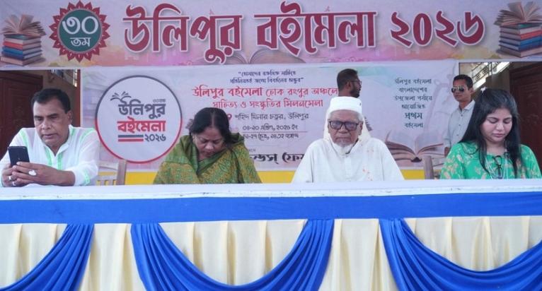 উলিপুরে ভাষা শহীদদের স্মরনে ৩০তম বই মেলার উদ্বোধন