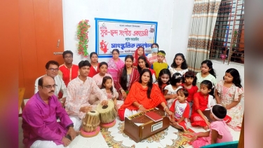 কাউখালীতে সুর ছন্দ সংগীত একাডেমীর বাংলা নববর্ষ উদযাপন