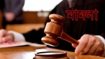 কাউখালীতে ইজারাদারদের বিরুদ্ধে মামলা