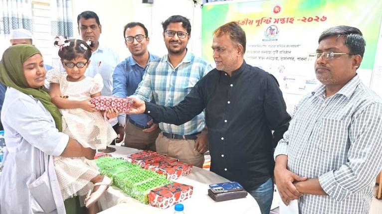 সুজানগরে জাতীয় পুষ্টি সপ্তাহের সমাপনী ও পুরস্কার বিতরণী