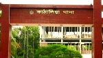 কাঁঠালিয়ায় মুচলেকায় ছাড়া পেলেন মহল্লাদার