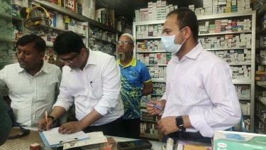 ভূঞাপুরে ১১ ফার্মেসিকে সাড়ে ৫৩ হাজার টাকা অর্থদণ্ড