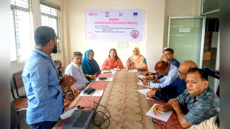 কালীগঞ্জে উপজেলা পর্যায়ে ব্র্যাক ‘শিখা’ প্রকল্পের ওরিয়েন্টেশন সভা