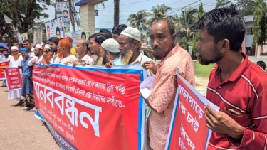 দশমিনায় ভাঙনের ঝুঁকিতে বিভিন্ন স্থাপনা, টেকসই রাস্তা নির্মাণের দাবিতে মানববন্ধন