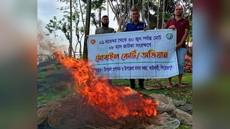 কাউখালীতে লক্ষাধিক টাকার অবৈধ চরগড়া জাল জব্দ