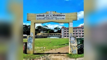 বাউফলে পরীক্ষার কেন্দ্রে অসদুপায়ের দায়ে ৮ পরীক্ষার্থীসহ শিক্ষক বহিষ্কার