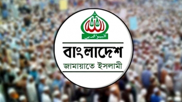 <small>সংবিধান সংস্কার</small> জামায়াত জোটের ২ সপ্তাহের কর্মসূচি