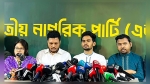 গণভোটের রায় না মানলে সরকার অবৈধ: আসিফ মাহমুদ