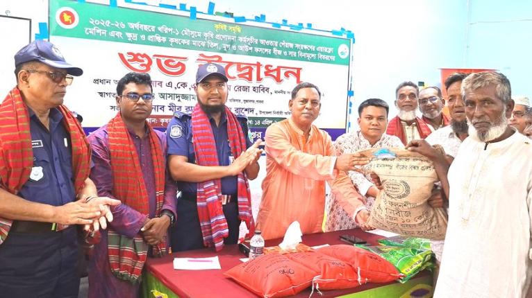 সুজানগরে ক্ষুদ্র ও প্রান্তিক কৃষকদের মাঝে বীজ ও সার বিতরণ