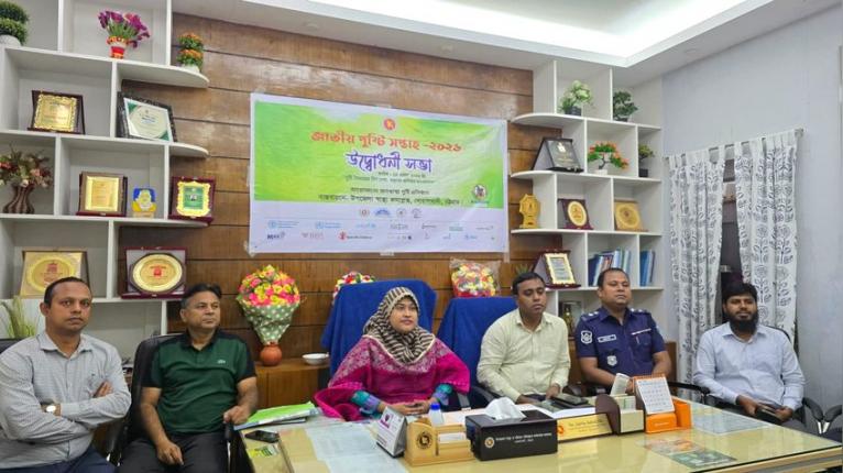 বোয়ালখালী স্বাস্থ্য কমপ্লেক্স জাতীয় পুষ্টি সপ্তাহের উদ্বোধন